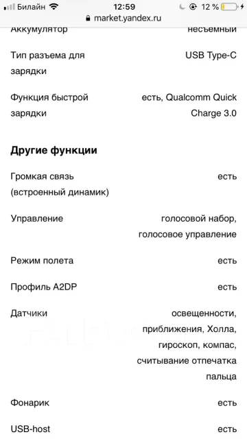 Xiaomi Mi5S. �/�, ����� ����