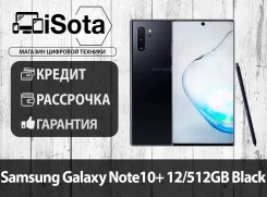 Samsung Galaxy Note 10+. �����, ������, 3G, 4G LTE. ��� ����� �� ������������ ����