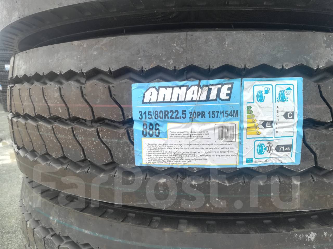 315 80. Резина Annaite 315/80 r22.5 886. 315/80r22.5 Annaite 886. Автошина Annaite 886. Автошина 315/80r22.5 766 Annaite/Amberstone/hilo 20pr (руль).