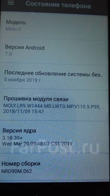 Moto C 4G. �/�, �������, 4G LTE ����