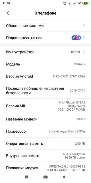 Xiaomi Redmi 5. �/�, �������, 4G LTE, Dual-SIM ����