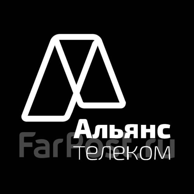 Альянс телеком владивосток