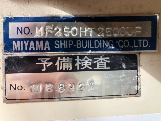 Miyama. 1995 ���, ����� 7,5��., ��������� ���������, 150��.�., ������ ����