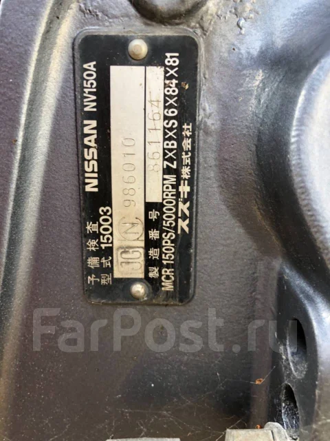 Miyama. 1995 ���, ����� 7,5��., ��������� ���������, 150��.�., ������ ����