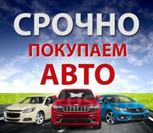 Большой заработок на авто