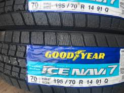 Goodyear Ice Navi 7. ������, ��� �����, ����� ����