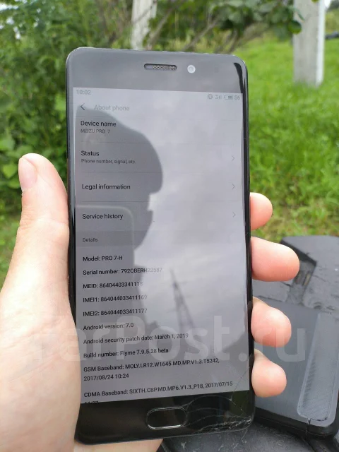 Meizu PRO 7. �/�, ������, 3G, 4G LTE, Dual-SIM ����