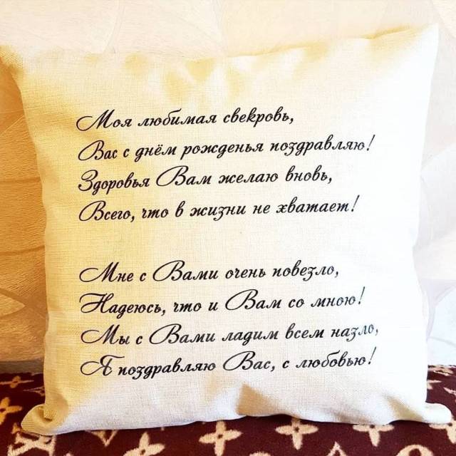 Фото печать на подушке во Владивостоке