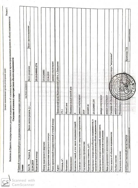 Диагностическая карта симферополь давыдовка