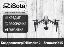 DJI Inspire 2. � �������. ��� ����� �� ������������ ����