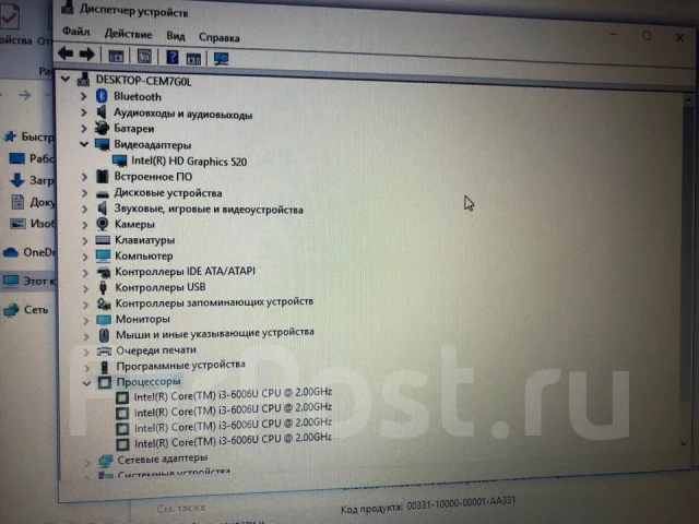 Lenovo ThinkPad Edge. 14", 2����, ��� 4 ��, ���� 500���, WiFi: 1, Bluetooth: 1 ����