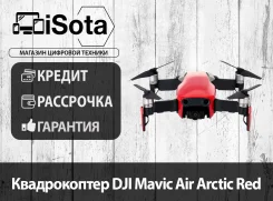 DJI Mavic Air. � �������. ��� ����� �� ������������ ����