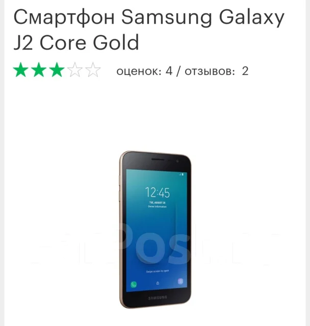 Samsung Galaxy J2 Core. �/�, �������, 3G ����