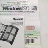 Microsoft Windows 98. ����