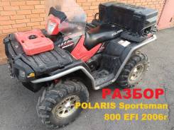 Polaris Sportsman 800 ����