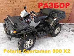 Polaris Sportsman X2 ����