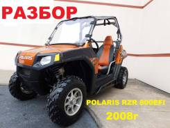 Polaris RZR ����