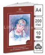 Папка для акварели А4, Настя, 10л. Рисовальная с хлопком во Владивостоке Папка для акварели А4, Настя, 10л. Рисовальная с хлопком