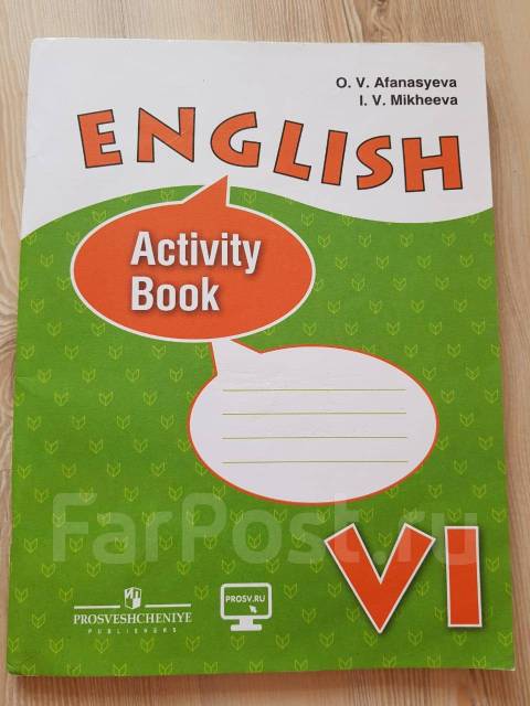 English 6. Рабочая тетрадь по английскому языку 6 класс Афанасьева Михеева. Рабочая тетрадь по activity book. Афанасьева английский язык 6 класс activity book. Рабочая тетрадь по английскому activity book.