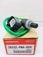 ������ ����������� 36532-PNA-004 �������� ��� 36532-PNA-004 ����