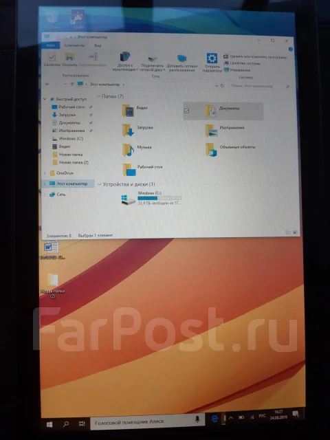 Prestigio MultiPad Visconte V ����