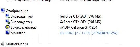 GeForce GTX 260 ����