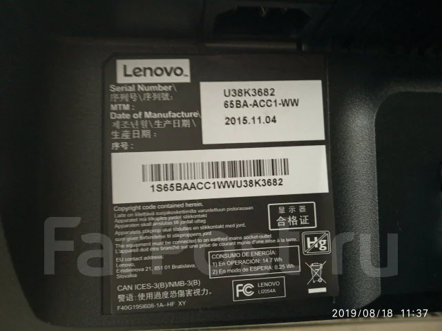 Lenovo. 19.5" ����