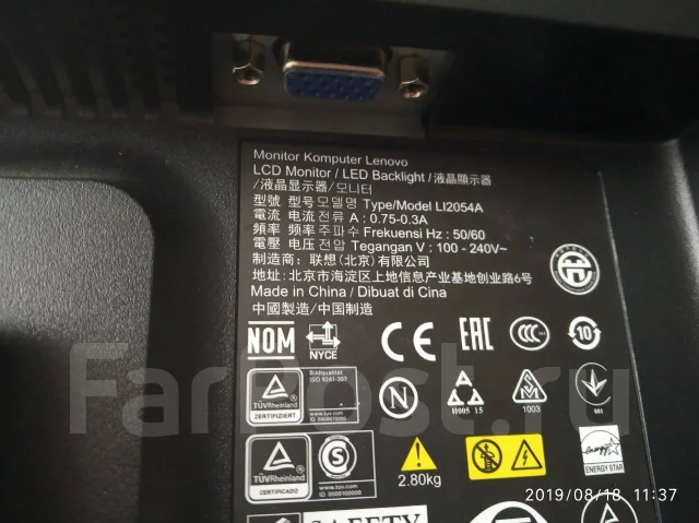 Lenovo. 19.5" ����