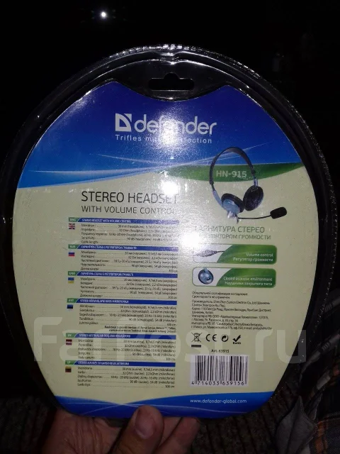 Defender HN-915 ����
