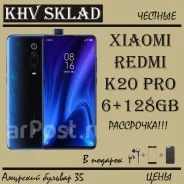 Xiaomi Redmi K20 Pro. �����, 128 ��, 3G, 4G LTE, Dual-SIM. ��� �����