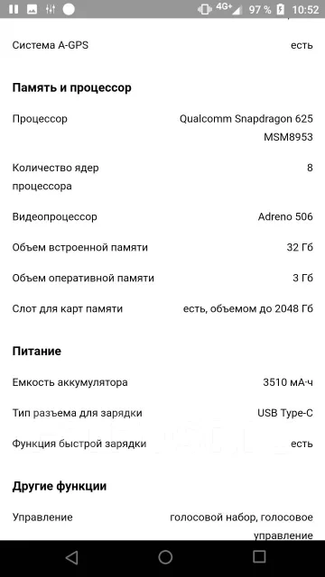 Moto Z Play. �/�, �����, 3G, 4G LTE ����