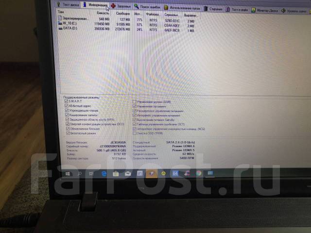 Samsung np350 нет изображения
