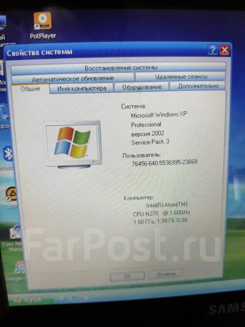 Samsung NP-N310. 10.1", 1,6����, ��� 2048 ��, ���� 500���, WiFi: 1, Bluetooth: 1, ����������� �� 3��. ����