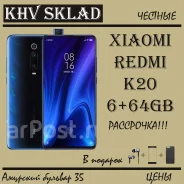 Xiaomi Redmi K20. �����, 3G, 4G LTE, Dual-SIM. ��� ����� �� ���������� ����