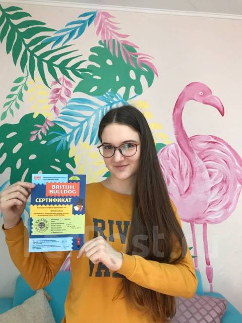 Репетитор по английскому языку для подростков на Гоголя - Репетиторы и ...