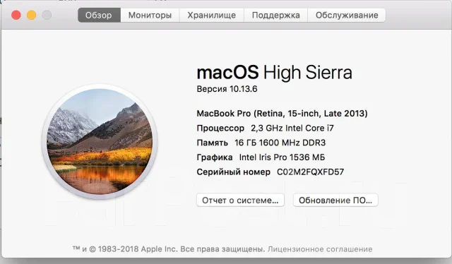 Apple MacBook Pro 15 2013 Late. 15.4", 2,3����, ��� 16 ��, ���� 500���, WiFi: 1, Bluetooth: 1, ����������� �� 8��. ����
