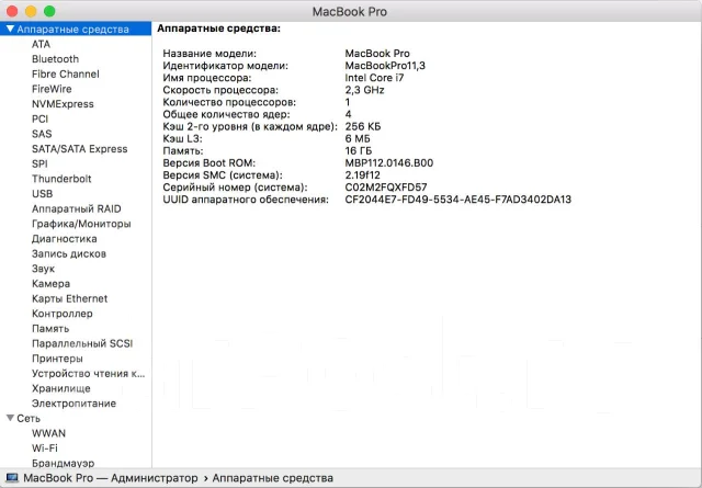 Apple MacBook Pro 15 2013 Late. 15.4", 2,3����, ��� 16 ��, ���� 500���, WiFi: 1, Bluetooth: 1, ����������� �� 8��. ����