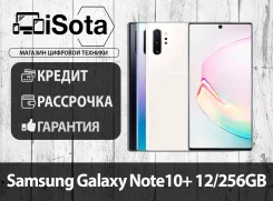Samsung Galaxy Note 10+. �����, �����, ���������, ����������, 3G, 4G LTE. ��� ����� �� ������������ ����