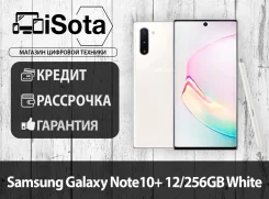 Samsung Galaxy Note 10+. �����, �����, 3G, 4G LTE. ��� ����� �� ������������ ����