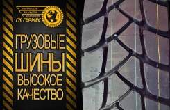 Hifly HH 302. �����������, 2019 ���, ����� ����