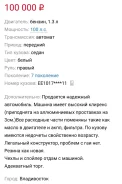 Toyota Sprinter. �������, ��������, 1.3 (100��.�.), ������ ����