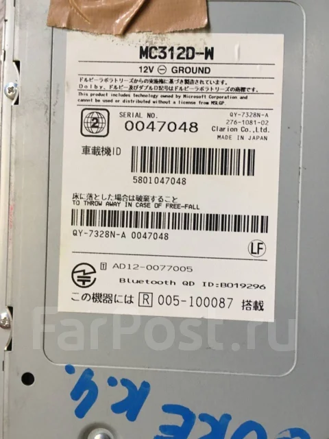 Clarion MC313D-W ����