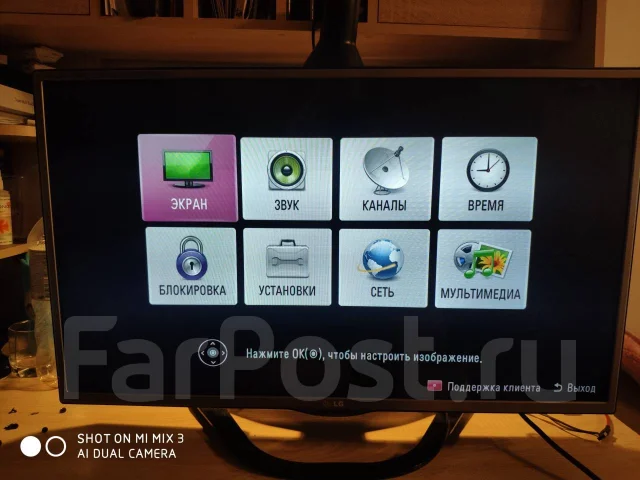 LG 32LA615V. LCD (��) ����