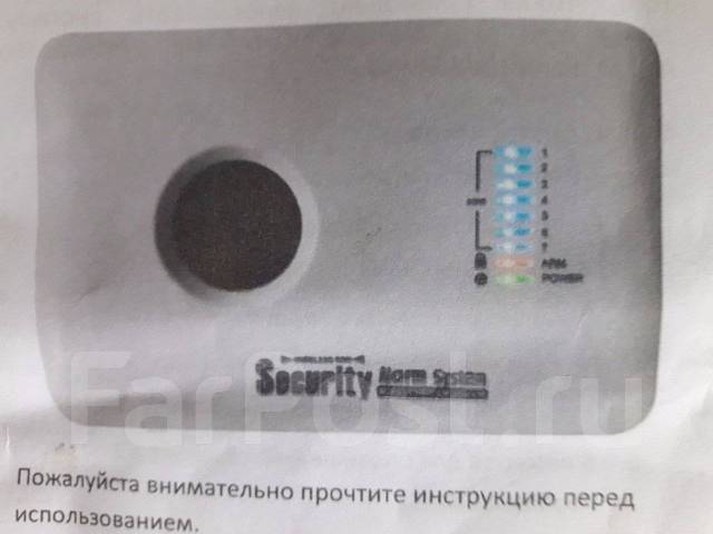 Сигнализация GSM для дачи гаража беспроводная СИМ карта, б/у, в наличии ...