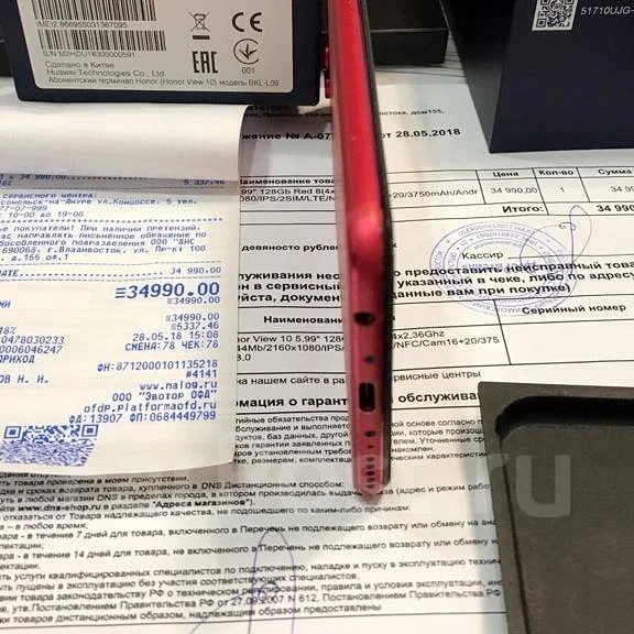 Honor View 10. �/�, �������, 3G, 4G LTE, Dual-SIM, ����������, NFC ����