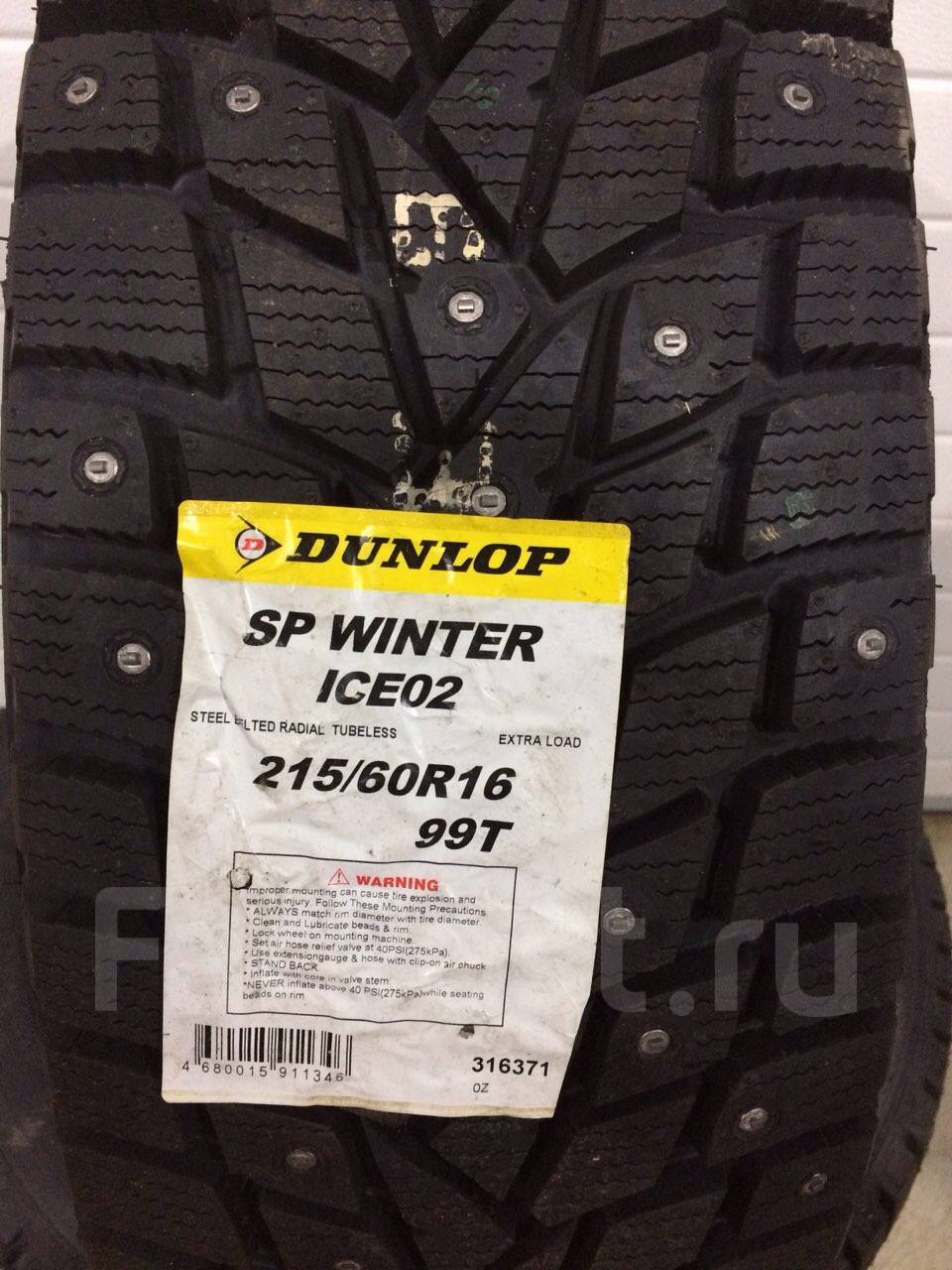 Dunlop grandtrek ice 03. Данлоп айс тач. Данлоп винтер айс 03 фото. Данлоп винтер айс. Данлоп sp winter ice 03.
