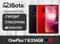 OnePlus 7. �����, 256 �� � ������, �������, ������, 3G, 4G LTE. ��� ����� ����