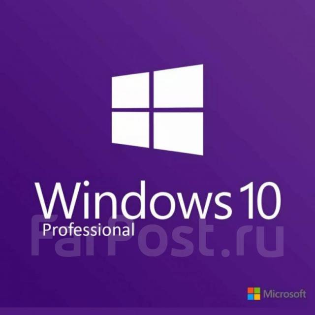 Windows 10 PRO - Лицензионный ключ активации, в наличии. Цена: 450₽ во ...