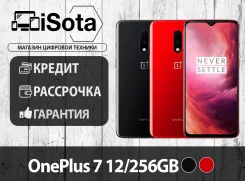 OnePlus 7. �����, �������, 3G, 4G LTE. ��� ����� �� ������������ ����