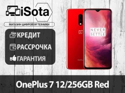 OnePlus 7. �����, 256 �� � ������, �������, 3G, 4G LTE. ��� ����� ����